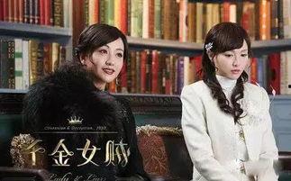 吃瓜系统真假千金娱乐圈,娱乐圈的逆袭风云